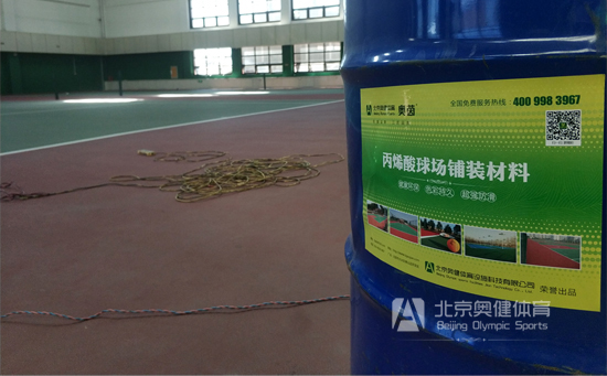 丙烯酸球場(chǎng)基礎(chǔ)加強(qiáng)劑材料