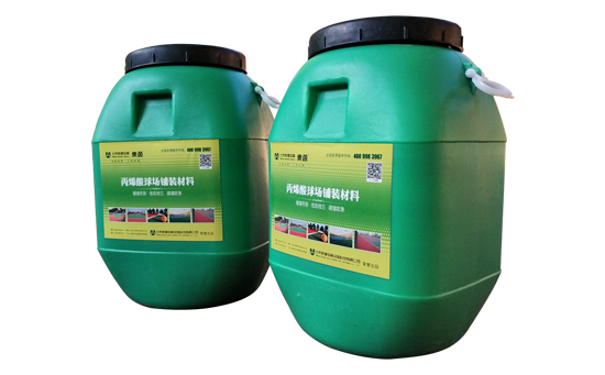 丙烯酸塑膠籃球場(chǎng)材料