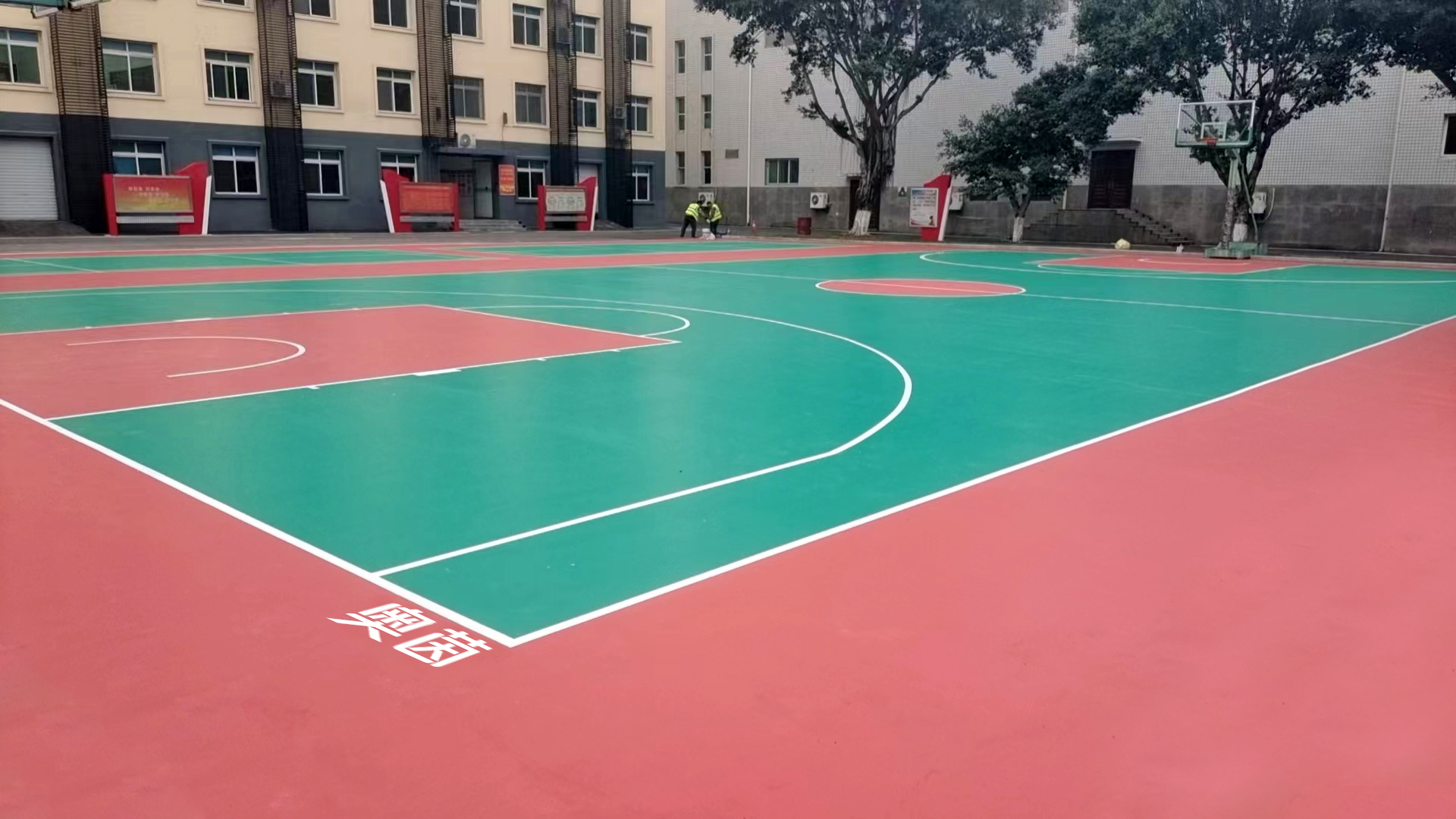 奧茵硅pu籃球場(chǎng)